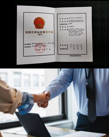 重合同、守信用，經(jīng)營(yíng)方式多樣